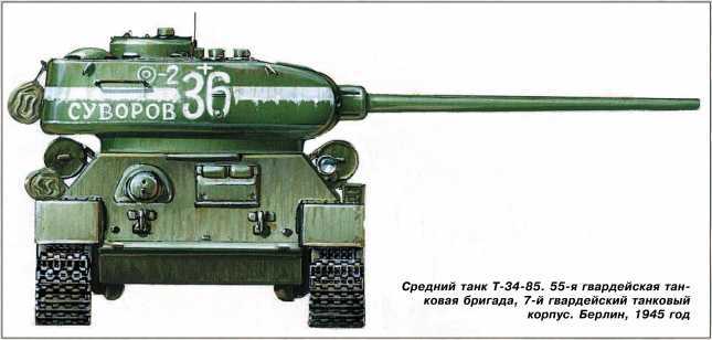 Т-34 в 3D — во всех проекциях и деталях - i_203.jpg