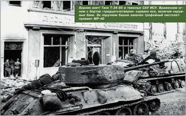 Т-34 в 3D — во всех проекциях и деталях - i_204.jpg