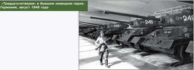 Т-34 в 3D — во всех проекциях и деталях - i_208.jpg