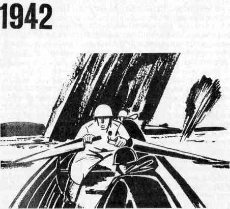 Немеренные версты (записки комдива) - i_011.jpg