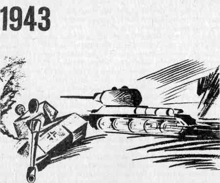 Немеренные версты (записки комдива) - i_020.jpg