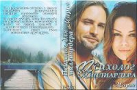 Психолог для миллиардера (СИ) - Коваленко Мария Сергеевна