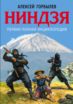 Серия книг Лучшие воины в истории