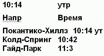 Реликварий - i_001.png