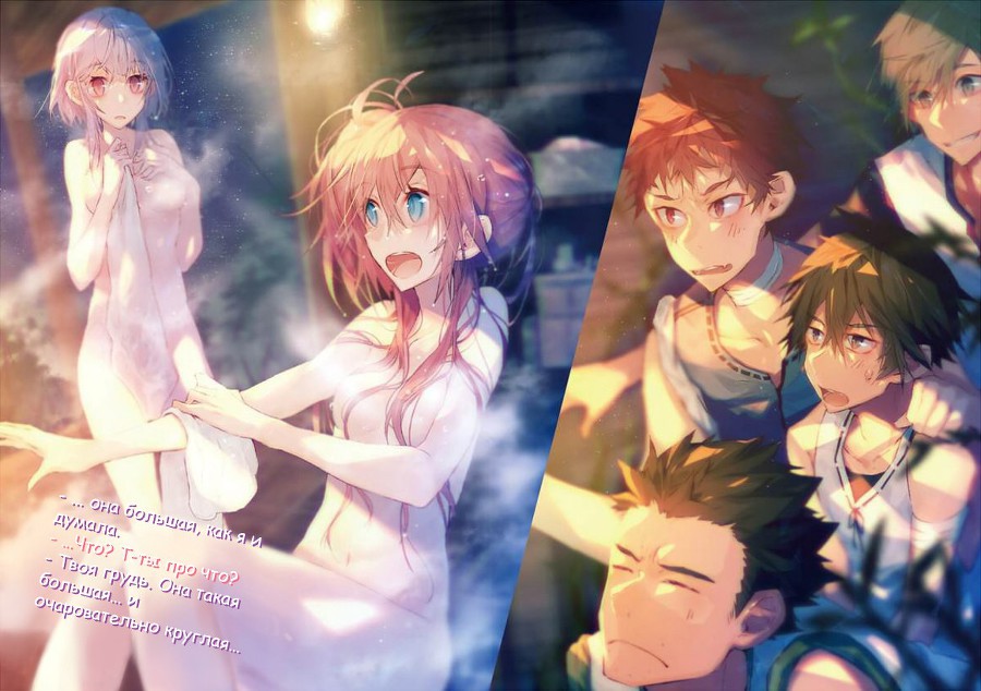 Шепот, Ария, Молитва, Пробуждение (ЛП) - img_6965