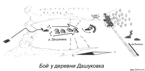 Я дрался на Т-34 - _20.jpg