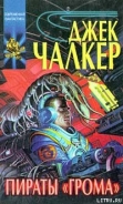 Серия книг Великие кольца