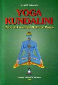 Йога-кундалини-упанишада (ЛП) - "Шри Крийянанда"