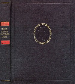 Серия книг Классики науки