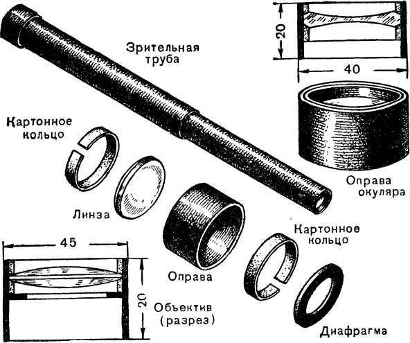 Лаборатория юного физика - i_076.jpg