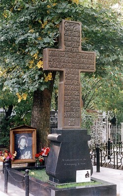 Серия книг Между Правью и Навью