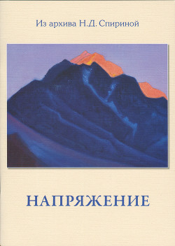 Серия книг Библиотека Живой Этики