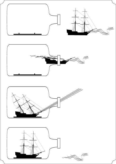 Корабли в бутылках - i_006.jpg