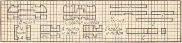 Сделай сам вещи из строительных отходов - i_056.jpg