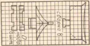 Сделай сам вещи из строительных отходов - i_059.jpg