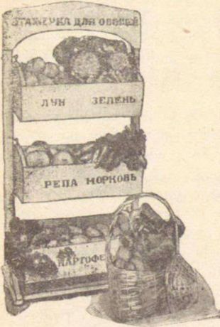 Сделай сам вещи из строительных отходов - i_095.jpg