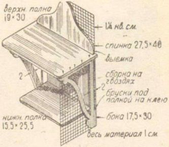 Сделай сам вещи из строительных отходов - i_097.jpg