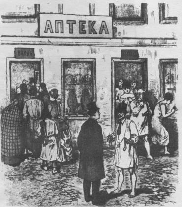 Рассказы. Юморески. «Драма на охоте». 1884—1885 - sp3473.jpg