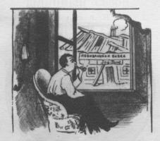 Рассказы. Юморески. «Драма на охоте». 1884—1885 - sp34751.jpg