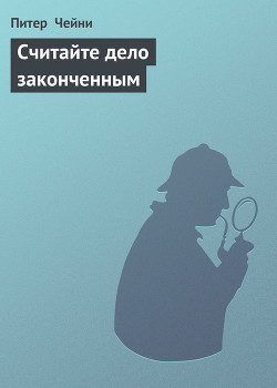 Серия книг Джонни Вэллон