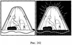 Школа выживания в природных условиях - pic_236.jpg