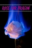 Роза для дракона (СИ) - "Aino Aisenberg"