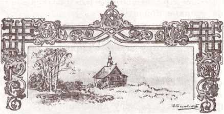 Богатыри и витязи Русской земли. Образцовые сказки русских писателей - i_023.jpg