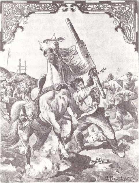 Богатыри и витязи Русской земли. Образцовые сказки русских писателей - i_046.jpg