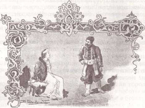 Богатыри и витязи Русской земли. Образцовые сказки русских писателей - i_063.jpg