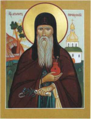 Святые врачи безмездные чудотворцы - i_005.jpg