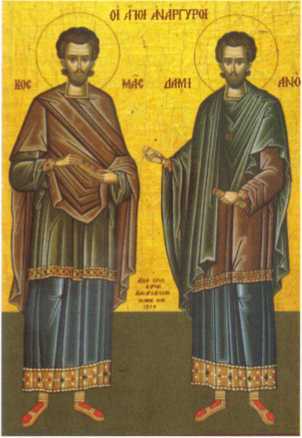 Святые врачи безмездные чудотворцы - i_048.jpg