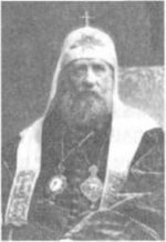 Царь и Россия<br />(Размышления о Государе Императоре Николае II) - i_012.jpg