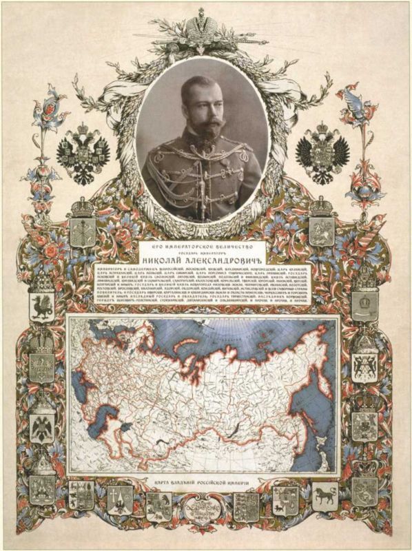 Царь и Россия<br />(Размышления о Государе Императоре Николае II) - i_028.jpg