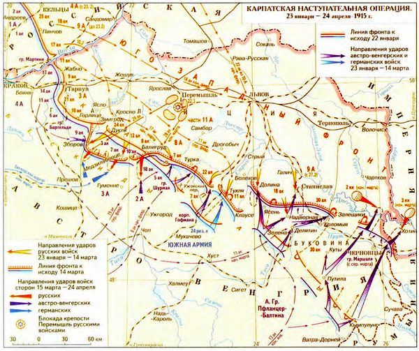 Штурм Карпат<br />(Зима 1915 года) - i_002.jpg