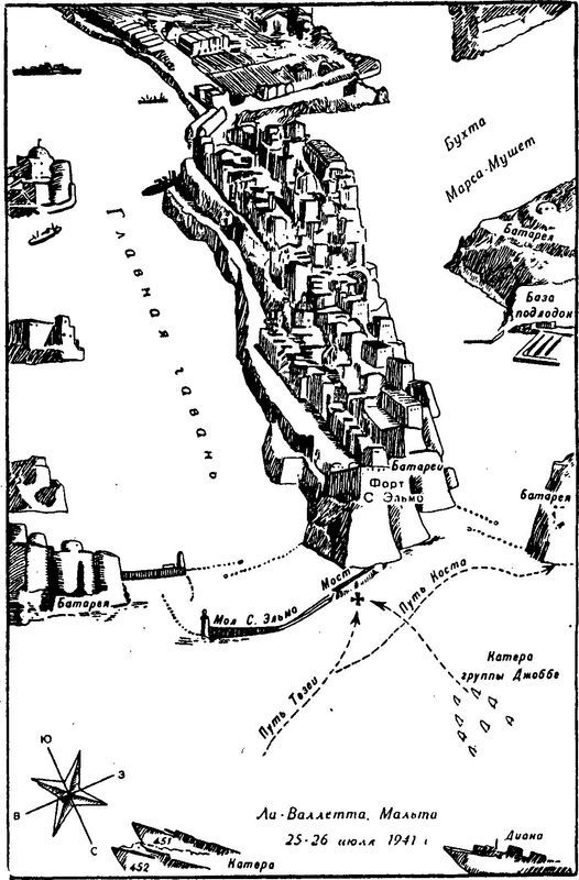 Уникальная и парадоксальная военная техника, т. 1 - i_026.jpg