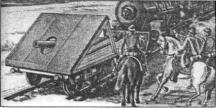 Уникальная и парадоксальная военная техника, т.2 - i_097.jpg