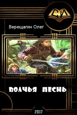 Серия книг Путь к звездам
