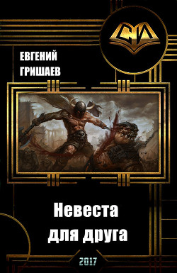 Серия книг Атон