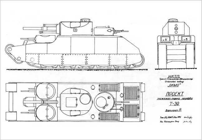 Советский тяжелый танк Т-35<br />(«Сталинский монстр») - i_024.jpg