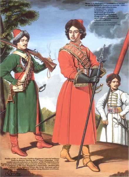 300 лет российской морской пехоте, том I, книга 1<br />(170501855) - i_023.jpg