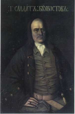 300 лет российской морской пехоте, том I, книга 1<br />(170501855) - i_025.jpg