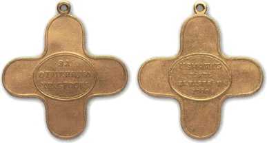 300 лет российской морской пехоте, том I, книга 1<br />(170501855) - i_114.jpg