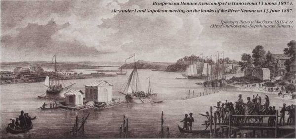 300 лет российской морской пехоте, том I, книга 2<br />(1705-1855) - i_095.jpg