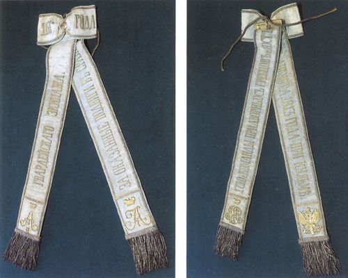 300 лет российской морской пехоте, том I, книга 2<br />(1705-1855) - i_131.jpg