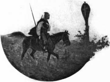 Загадки казацких характерников - i_046.jpg