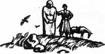 Загадки казацких характерников - i_314.jpg