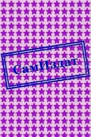 Зов Хайгарда: акт 3 - Театр разума (СИ) - Мечемир Леонид