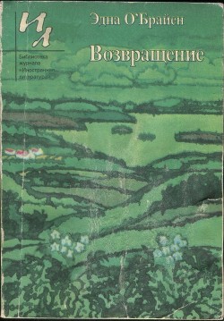 Серия книг Библиотека журнала «Иностранная литература»