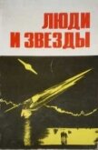 Читать книгу В кругу, все ближе, автор Колин Владимир В кругу, все ближе - Колин Владимир