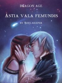Astia vala femundis (СИ) - "Soul-keeper"